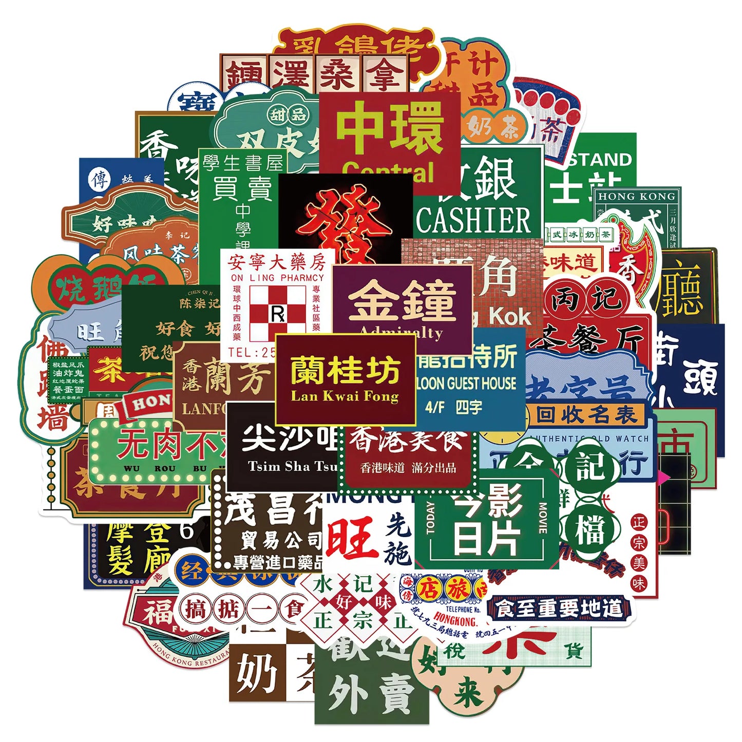 50pcs Hong Kong Style Retro Signboard Graffiti Personalized DIY Decoration Suitcase Phone Guitar Toy Sticker