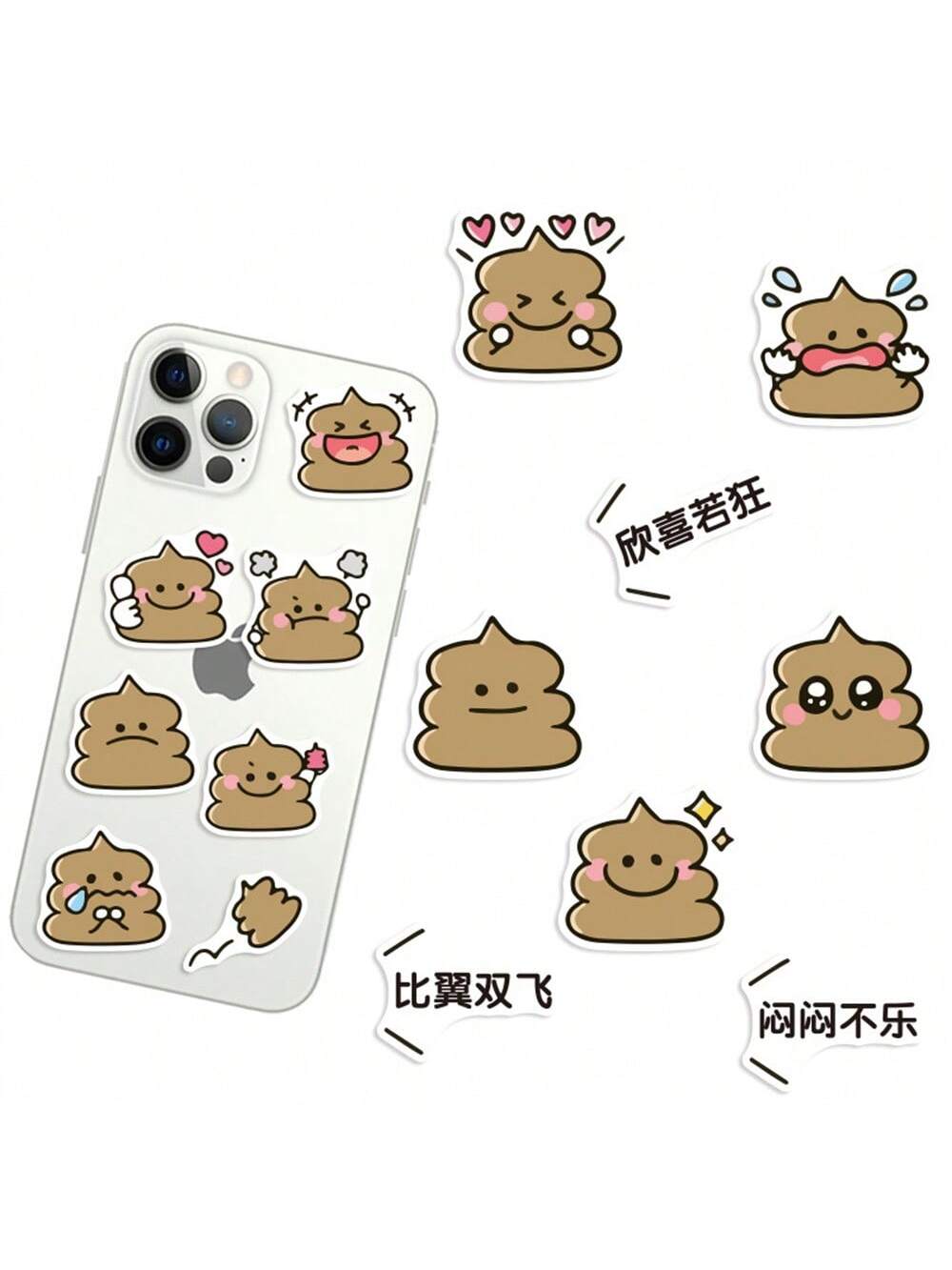 50PCS Cute Cartoon Poo Fine Graffiti Stickers Personalized Creative Fashion DIY Decorative Stickers Luggage Laptop Guitar Ipad Popular Toys Decals