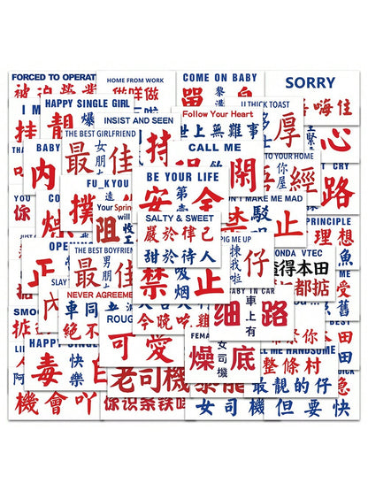 50PCS Funny Cantonese Text Graffiti Stickers Personalized Fashion Creative DIY Exquisite Decorative Stickers Notebook IPad Guitar Refrigerator Skateboard Helmet Popular Decals Toys