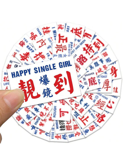 50PCS Funny Cantonese Text Graffiti Stickers Personalized Fashion Creative DIY Exquisite Decorative Stickers Notebook IPad Guitar Refrigerator Skateboard Helmet Popular Decals Toys