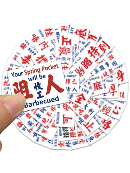 50PCS Funny Cantonese Text Graffiti Stickers Personalized Fashion Creative DIY Exquisite Decorative Stickers Notebook IPad Guitar Refrigerator Skateboard Helmet Popular Decals Toys