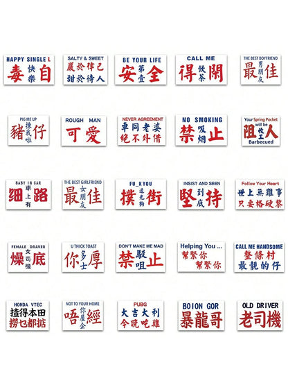 50PCS Funny Cantonese Text Graffiti Stickers Personalized Fashion Creative DIY Exquisite Decorative Stickers Notebook IPad Guitar Refrigerator Skateboard Helmet Popular Decals Toys