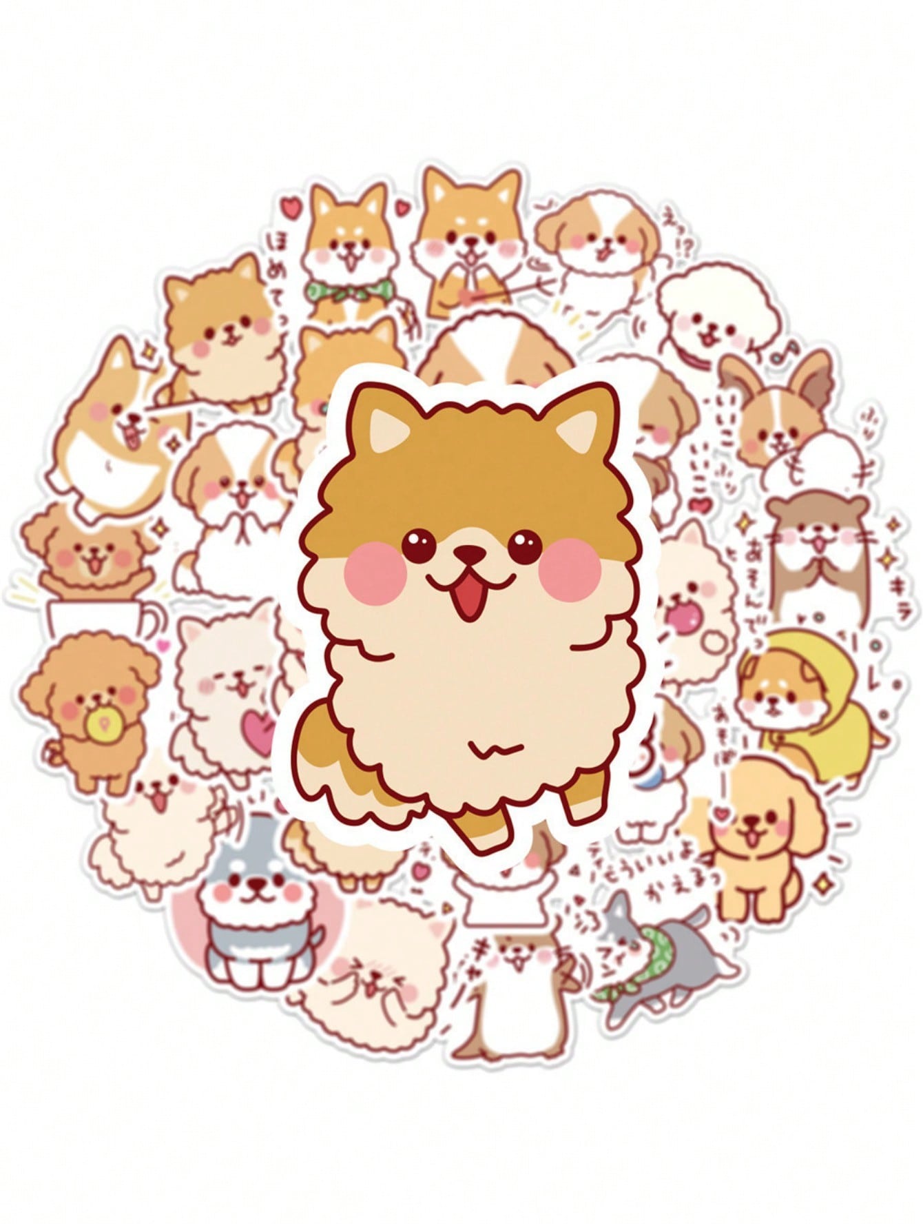 50PCS Art Illustration Popular Creative Cartoon Cute Plush Dog Decorative Style Graffiti Stickers Personality Fashion Creative Trend DIY Exquisite Decorative Decals for Cups, Helmets, Skateboards Popular Stickers Toys