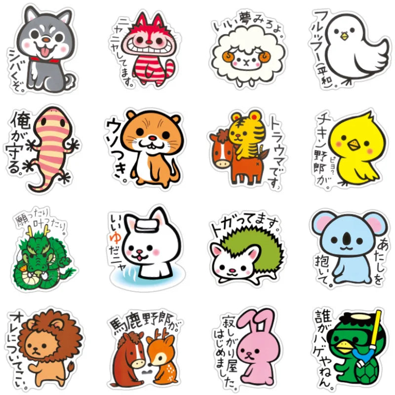 50 pieces of cute animal cartoon graffiti stickers, personalized DIY waterproof trolley, laptop, phone case, skateboard decoration sticker toys