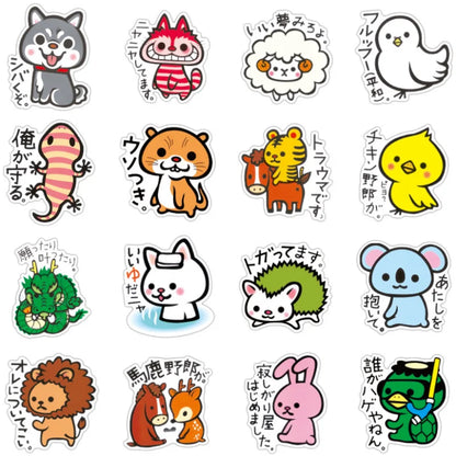 50 pieces of cute animal cartoon graffiti stickers, personalized DIY waterproof trolley, laptop, phone case, skateboard decoration sticker toys