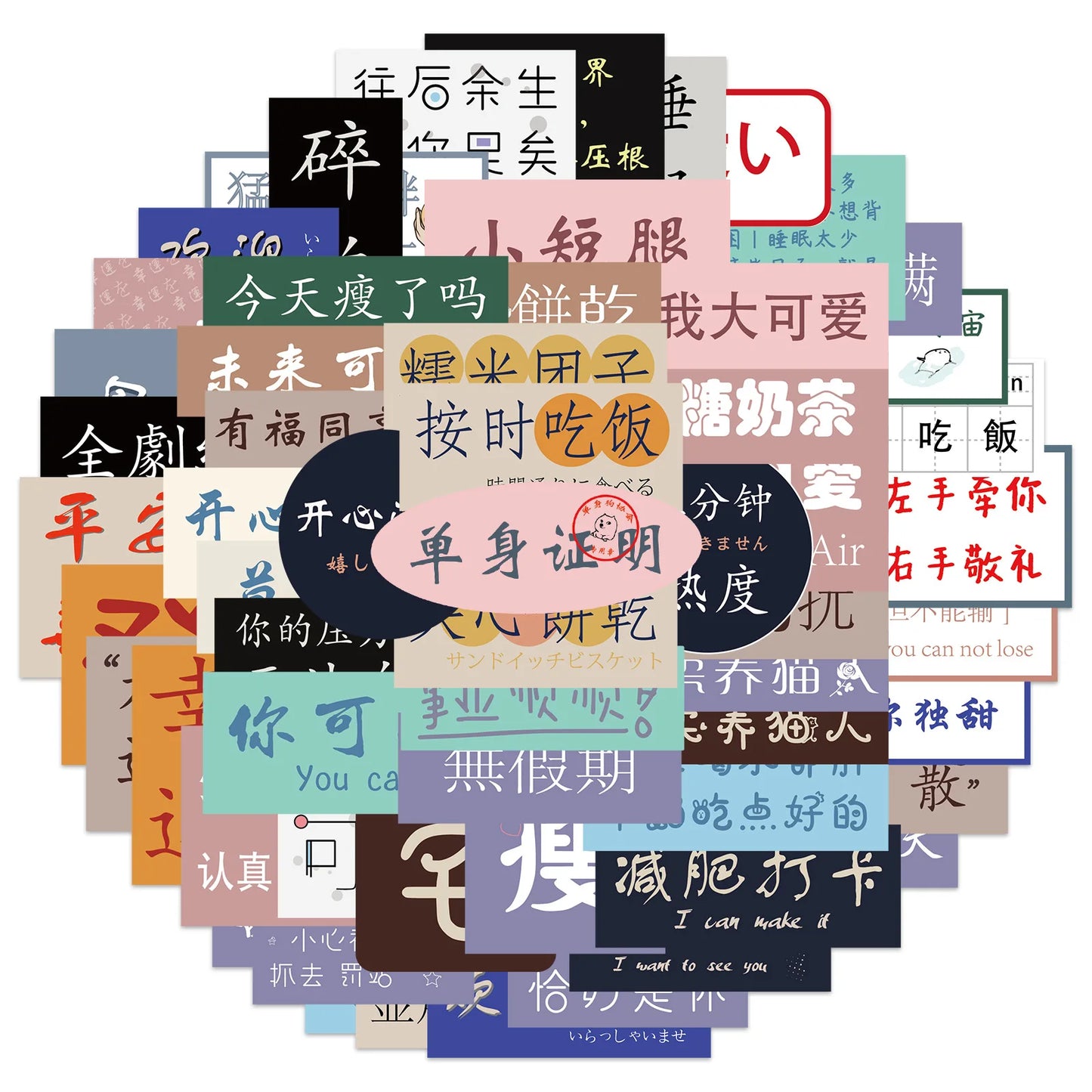 50PCS Earth Love Story Cartoon Graffiti Waterproof Sticker, Suitcase, Notebook, Refrigerator Helmet, Water Glass