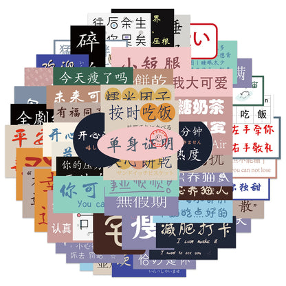 50PCS Earth Love Story Cartoon Graffiti Waterproof Sticker, Suitcase, Notebook, Refrigerator Helmet, Water Glass