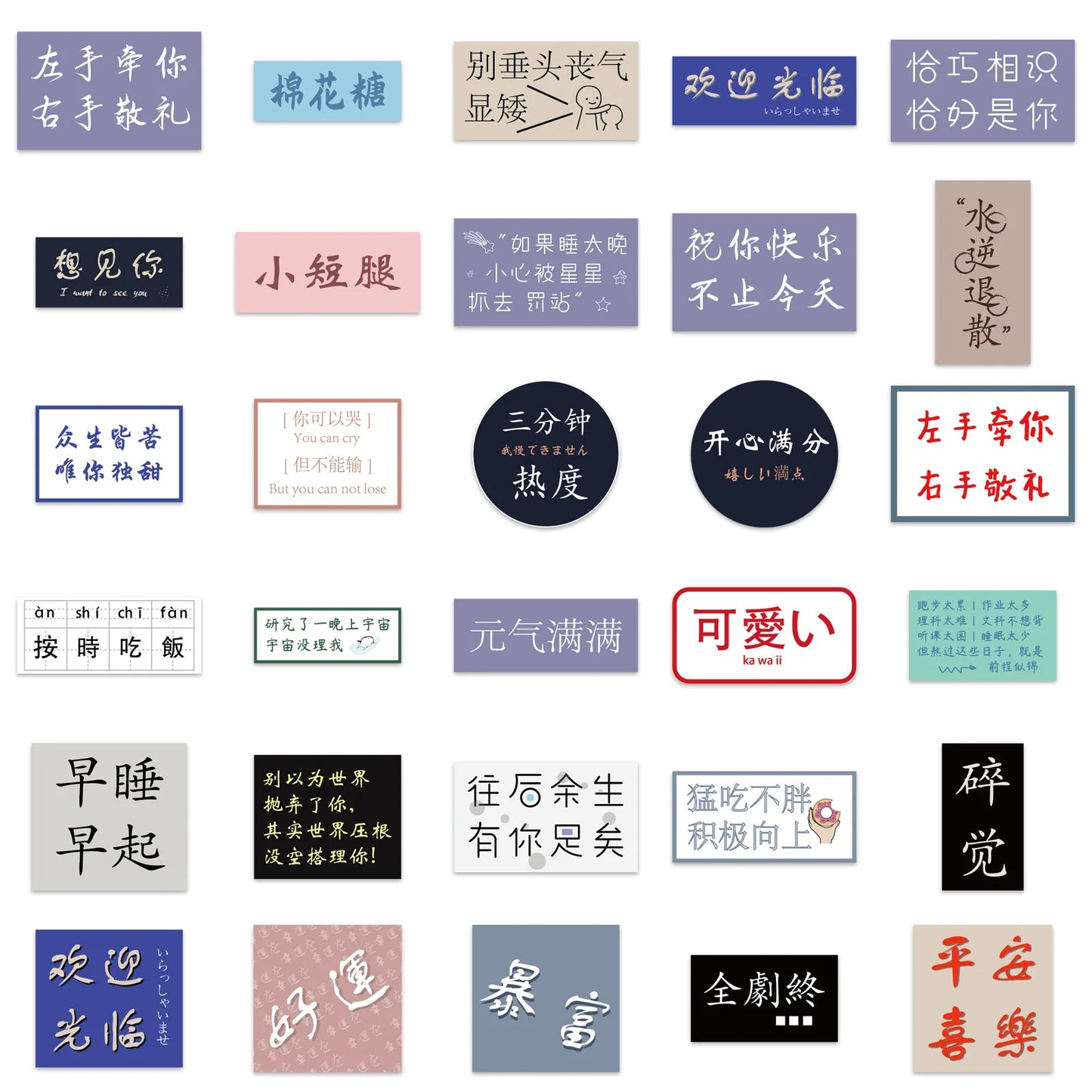 50PCS Earth Love Story Cartoon Graffiti Waterproof Sticker, Suitcase, Notebook, Refrigerator Helmet, Water Glass
