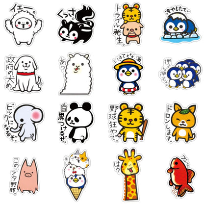 50 pieces of cute animal cartoon graffiti stickers, personalized DIY waterproof trolley, laptop, phone case, skateboard decoration sticker toys