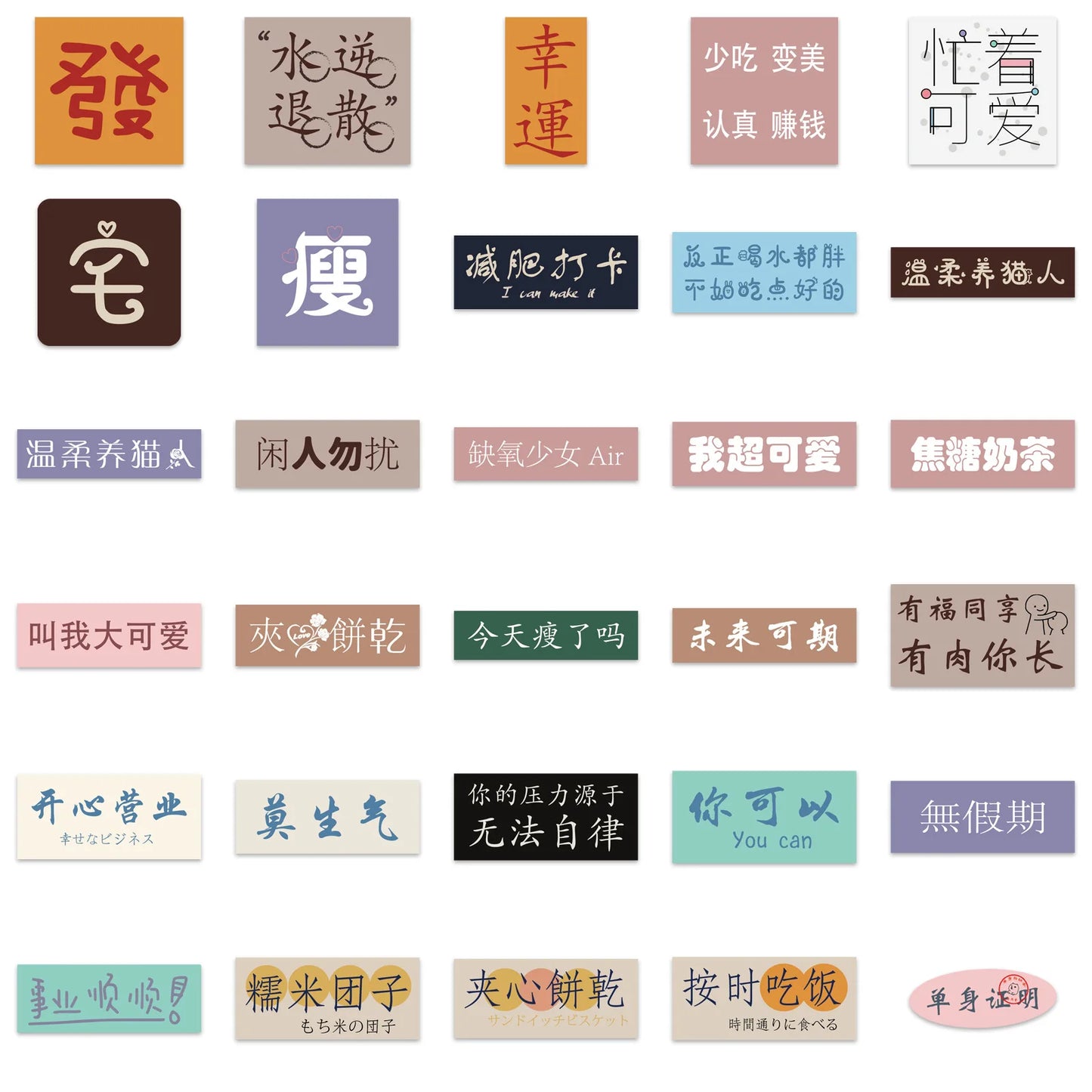 50PCS Earth Love Story Cartoon Graffiti Waterproof Sticker, Suitcase, Notebook, Refrigerator Helmet, Water Glass