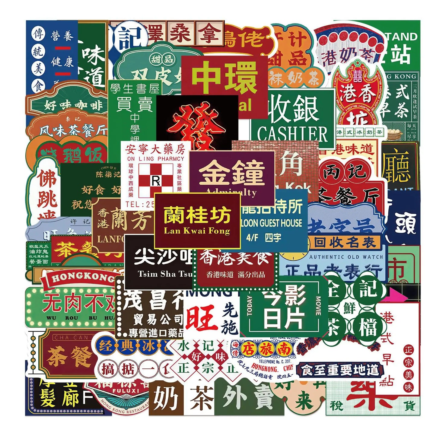 50pcs Hong Kong Style Retro Signboard Graffiti Personalized DIY Decoration Suitcase Phone Guitar Toy Sticker