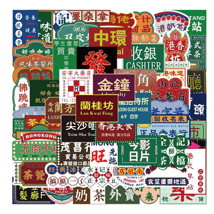 50pcs Hong Kong Style Retro Signboard Graffiti Personalized DIY Decoration Suitcase Phone Guitar Toy Sticker