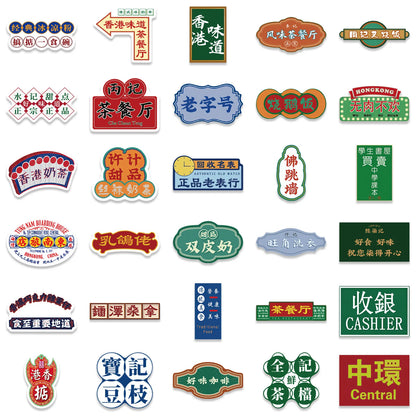 50pcs Hong Kong Style Retro Signboard Graffiti Personalized DIY Decoration Suitcase Phone Guitar Toy Sticker