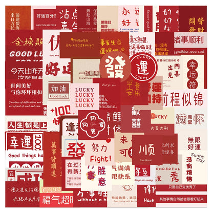 50PCS Good Things Are Approaching Text Graffiti Stickers Personalized Fashion Creative DIY Exquisite Decorative Decals Toys For Suitcase Notebook Guitar Laptop Helmet Popular Stickers