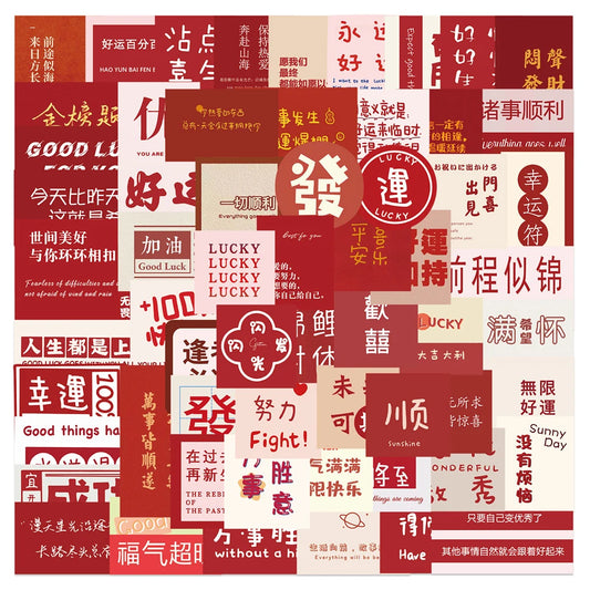 50PCS Good Things Are Approaching Text Graffiti Stickers Personalized Fashion Creative DIY Exquisite Decorative Decals Toys For Suitcase Notebook Guitar Laptop Helmet Popular Stickers