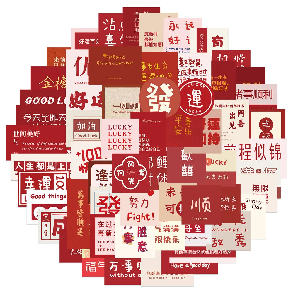 50PCS Good Things Are Approaching Text Graffiti Stickers Personalized Fashion Creative DIY Exquisite Decorative Decals Toys For Suitcase Notebook Guitar Laptop Helmet Popular Stickers