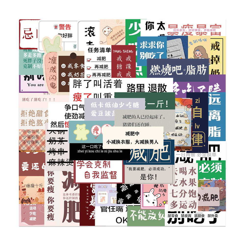 67PCS Cartoon “I Want to Lose Weight” Text Series Stickers Suitable for Guitar Cases, Phone Cases, Suitcases, Water Bottles, Helmets, Stationery Boxes Exquisite DIY Desktop Decorative Decals