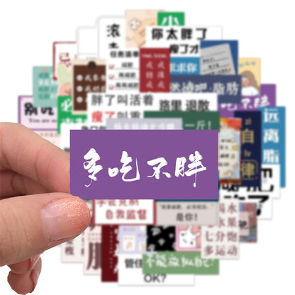67PCS Cartoon “I Want to Lose Weight” Text Series Stickers Suitable for Guitar Cases, Phone Cases, Suitcases, Water Bottles, Helmets, Stationery Boxes Exquisite DIY Desktop Decorative Decals