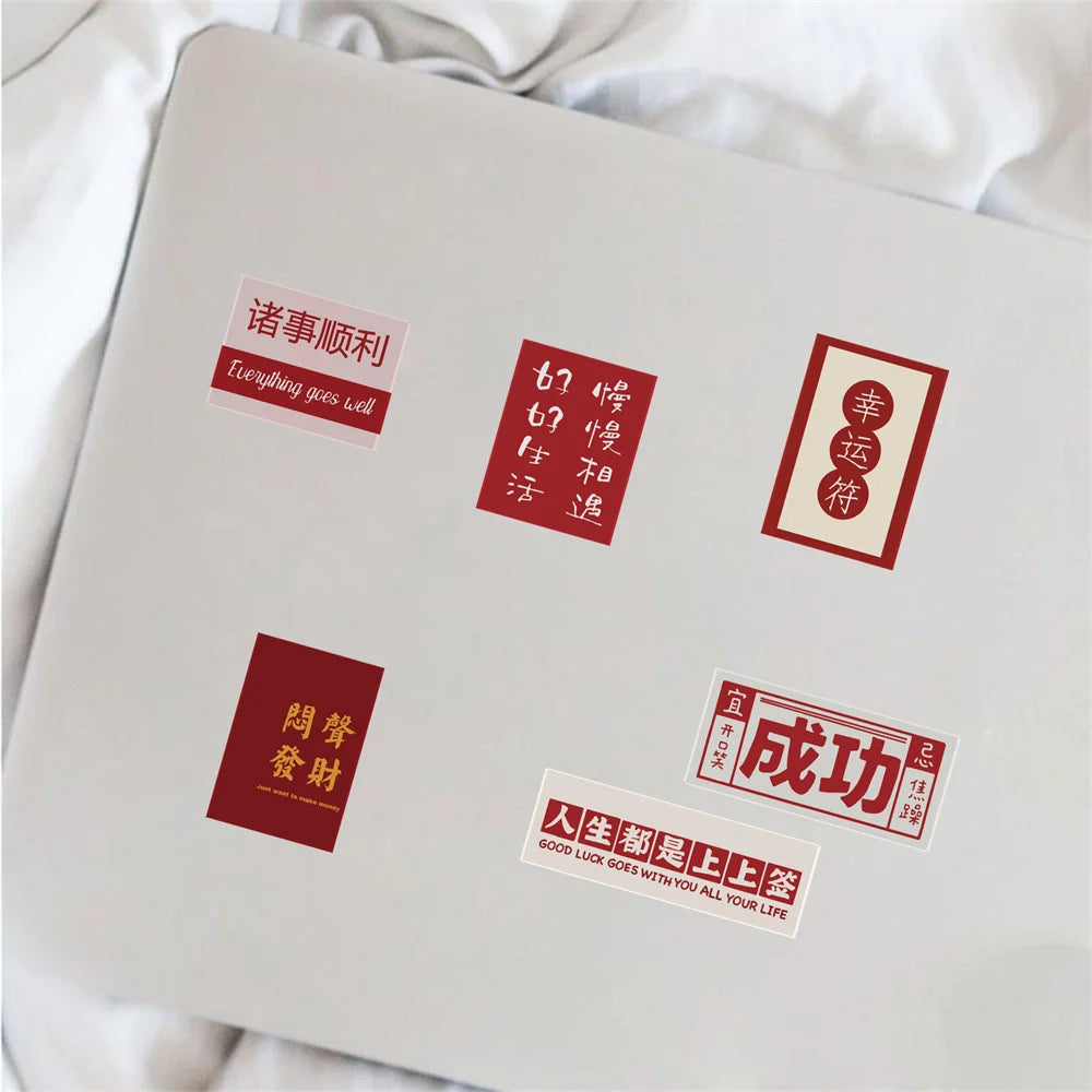 50PCS Good Things Are Approaching Text Graffiti Stickers Personalized Fashion Creative DIY Exquisite Decorative Decals Toys For Suitcase Notebook Guitar Laptop Helmet Popular Stickers