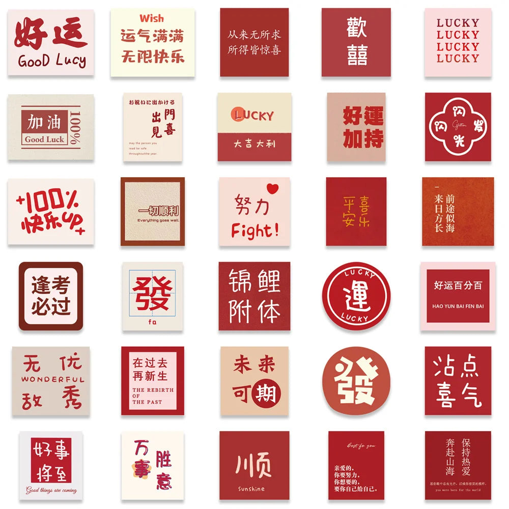 50PCS Good Things Are Approaching Text Graffiti Stickers Personalized Fashion Creative DIY Exquisite Decorative Decals Toys For Suitcase Notebook Guitar Laptop Helmet Popular Stickers