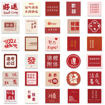 50PCS Good Things Are Approaching Text Graffiti Stickers Personalized Fashion Creative DIY Exquisite Decorative Decals Toys For Suitcase Notebook Guitar Laptop Helmet Popular Stickers