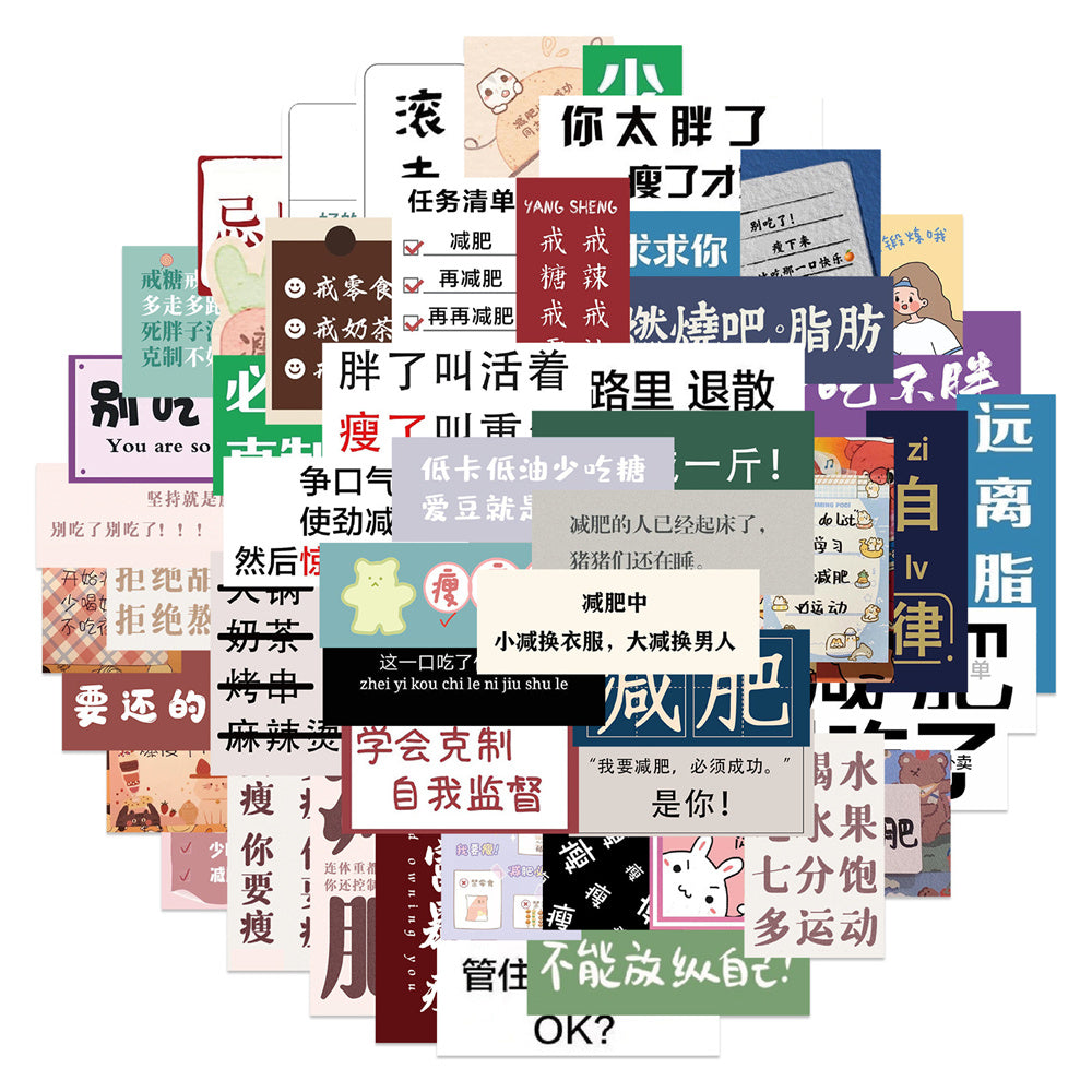 67PCS Cartoon “I Want to Lose Weight” Text Series Stickers Suitable for Guitar Cases, Phone Cases, Suitcases, Water Bottles, Helmets, Stationery Boxes Exquisite DIY Desktop Decorative Decals