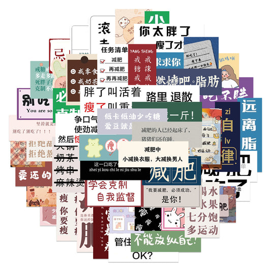 67PCS Cartoon “I Want to Lose Weight” Text Series Stickers Suitable for Guitar Cases, Phone Cases, Suitcases, Water Bottles, Helmets, Stationery Boxes Exquisite DIY Desktop Decorative Decals