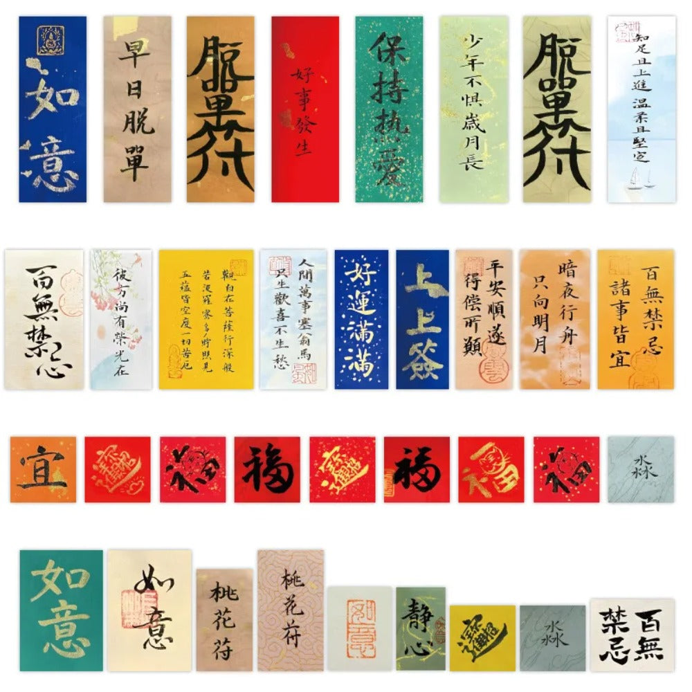 60PCS Cartoon Calligraphy Note Doodle Stickers for Water Bottles, Helmets, Guitars, DIY Wall Decals, Exquisite Creative Decorations, Handmade Journal Stickers